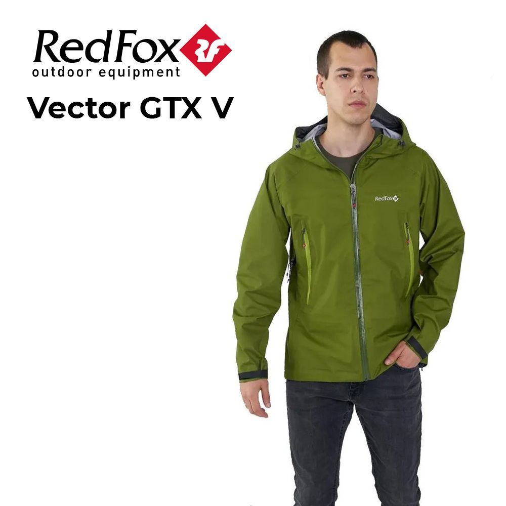 Куртка RedFox Vector GTX V #1