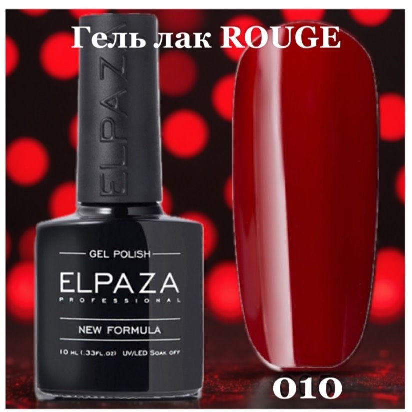 Гель лак ROUGE 010 #1