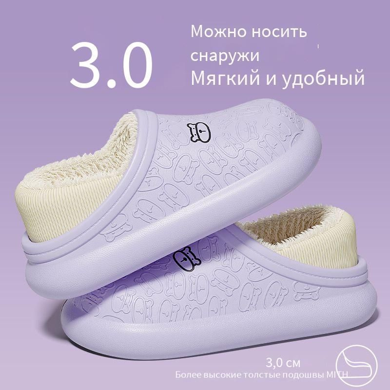 Тапочки #1