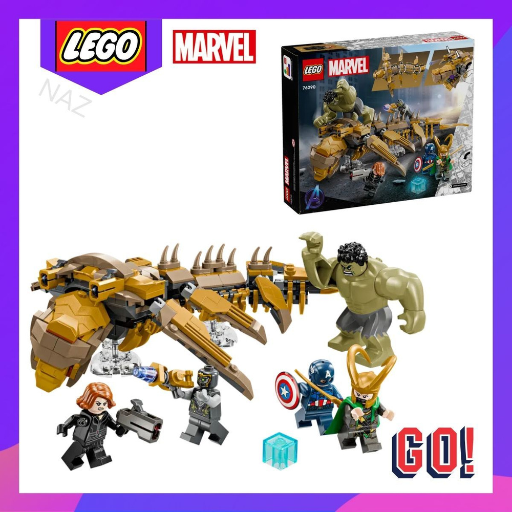 Конструктор LEGO Marvel Super Heroes 76290 Мстители против Левиафана,7+,347 деталей  #1