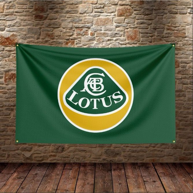 Флаг плакат баннер Lotus Cars Ltd #1