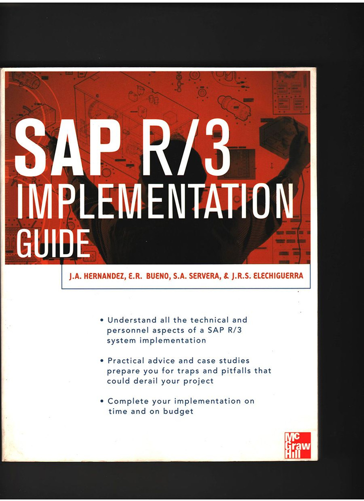SAP R/3 Implementation Guide #1