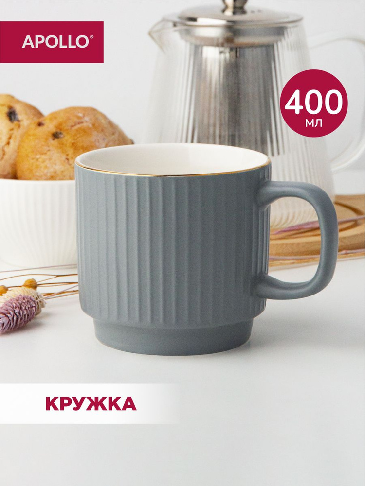 Кружка APOLLO "Matt" фарфор 400 мл #1