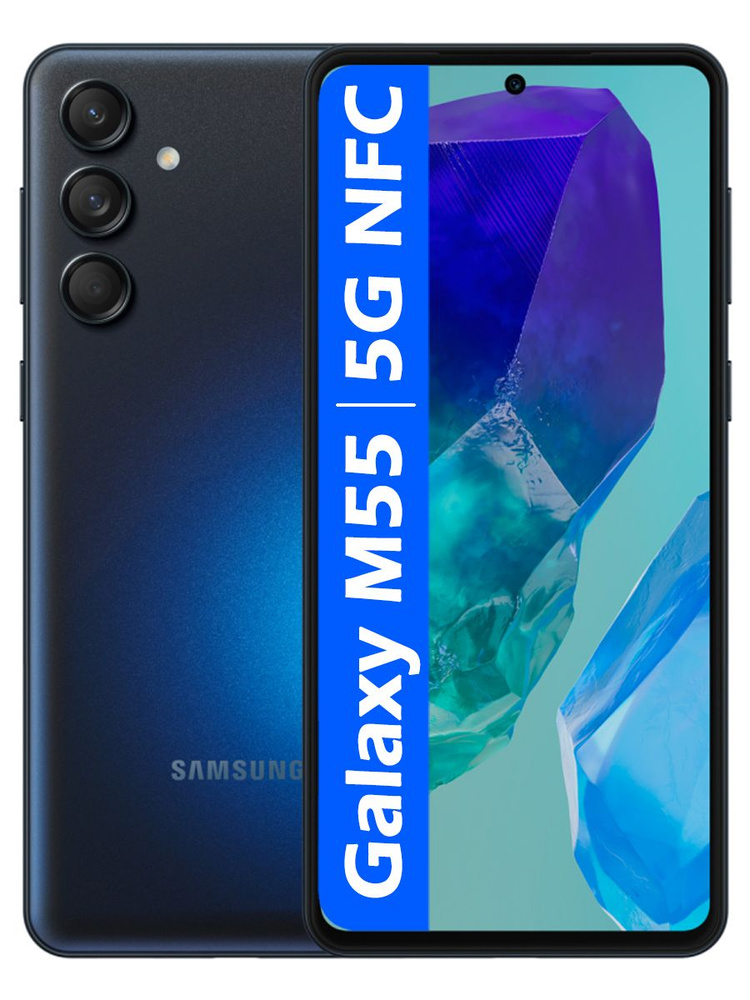 Samsung Смартфон РОСТЕСТ(ЕВРОТЕСТ) Galaxy M55 5G NFC 8/256 ГБ, Nano-SIM, черный #1