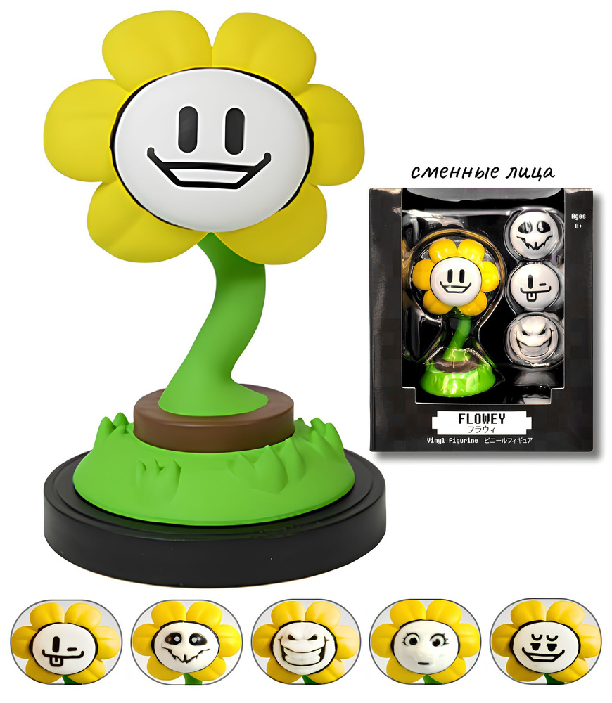 Фигурка Андертейл Флауи / Undertale Flowey (8см) купить на OZON по ...