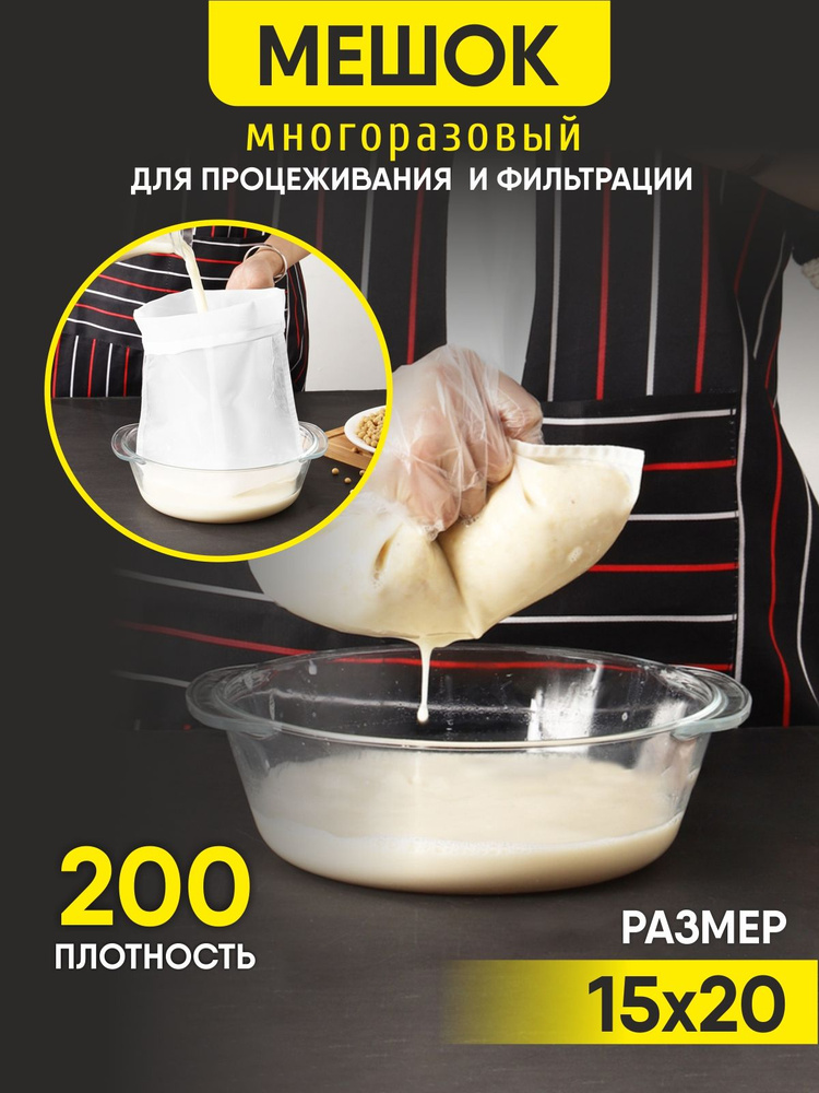 Сито, 1 предм. #1
