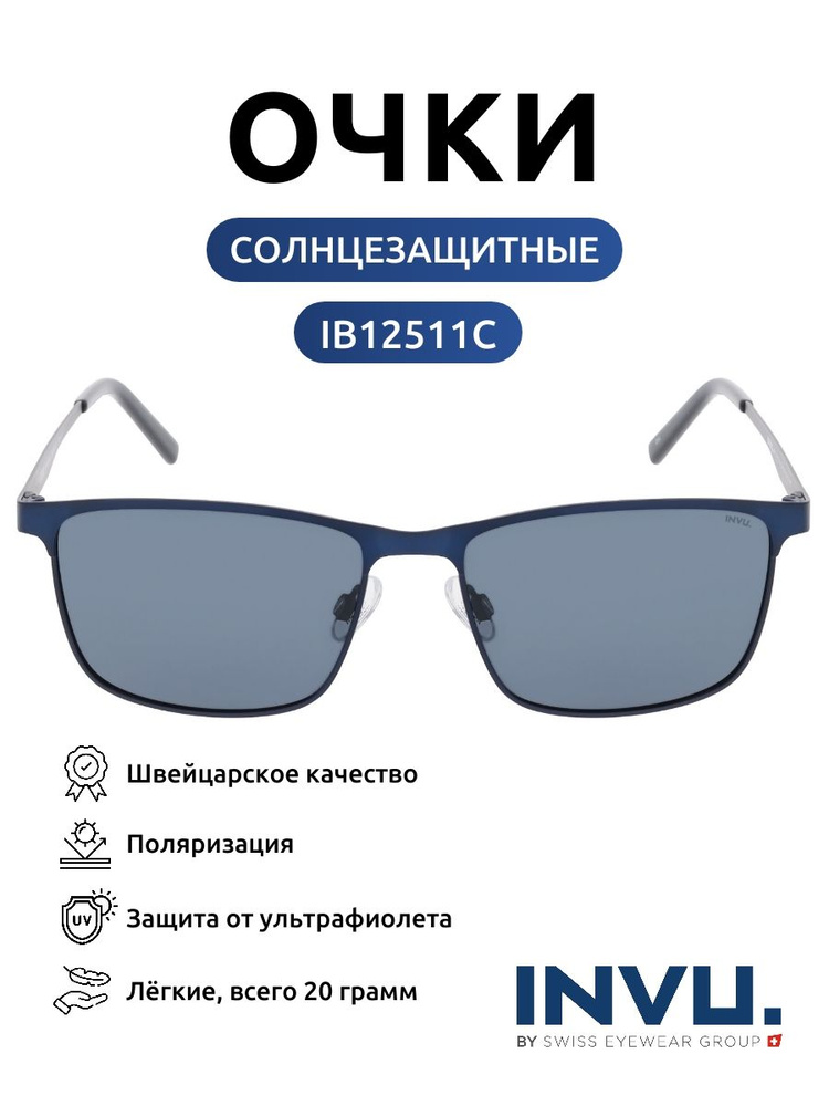 Очки солнцезащитные мужские поляризационные классические INVU IB12511С #1