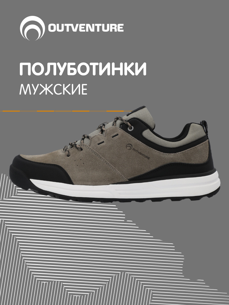 Кроссовки Outventure Nepal LTR #1