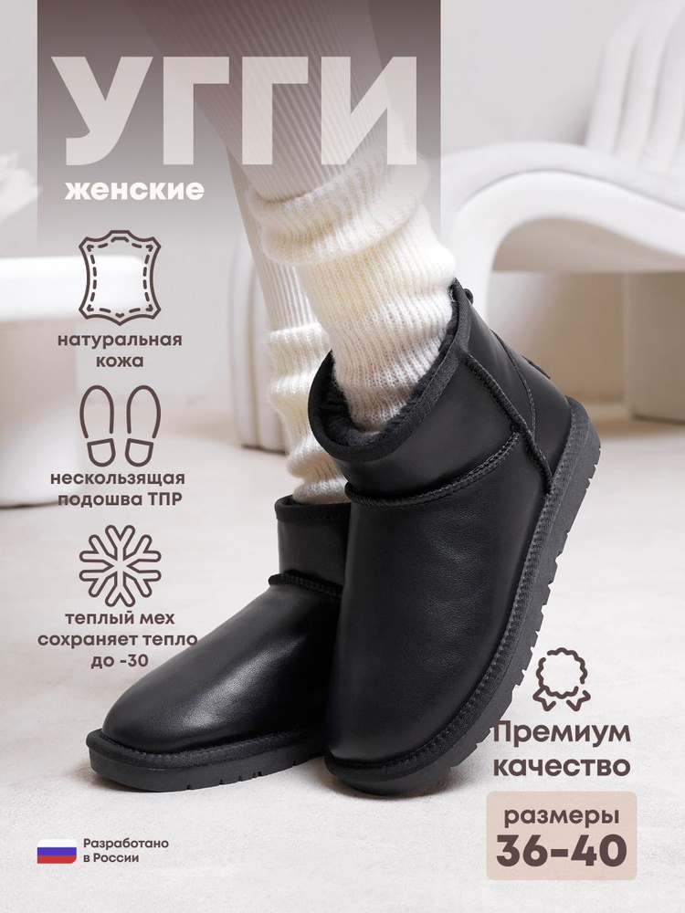 Угги HUBERT BODEN #1