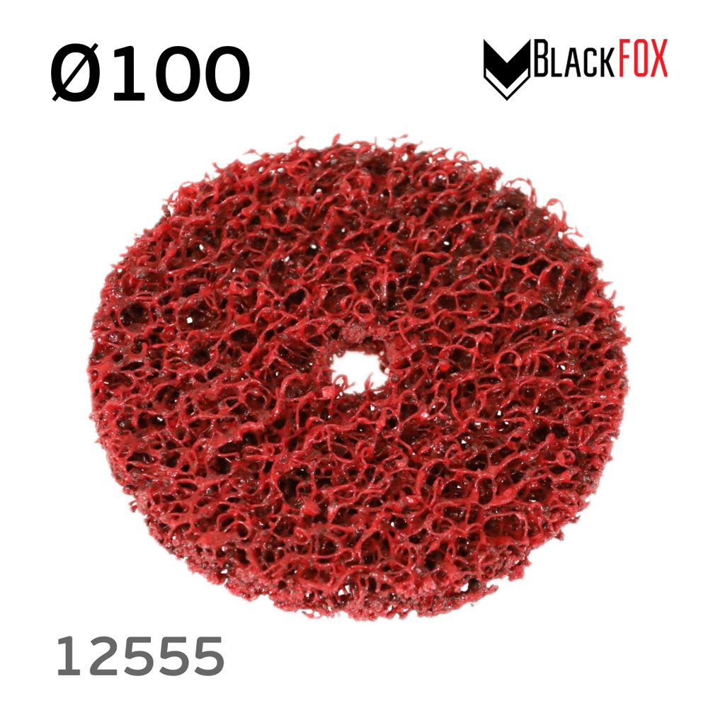 Круг зачистной под шпиндель 100мм BlackFox красный (жесткий) кораловый торцевой Clean Strip RED #1