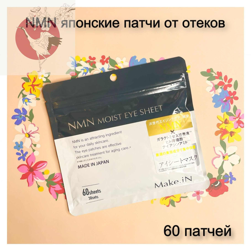 Патчи #1
