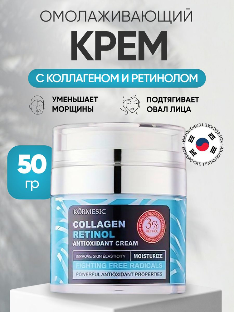 Крем для ухода за кожей #1