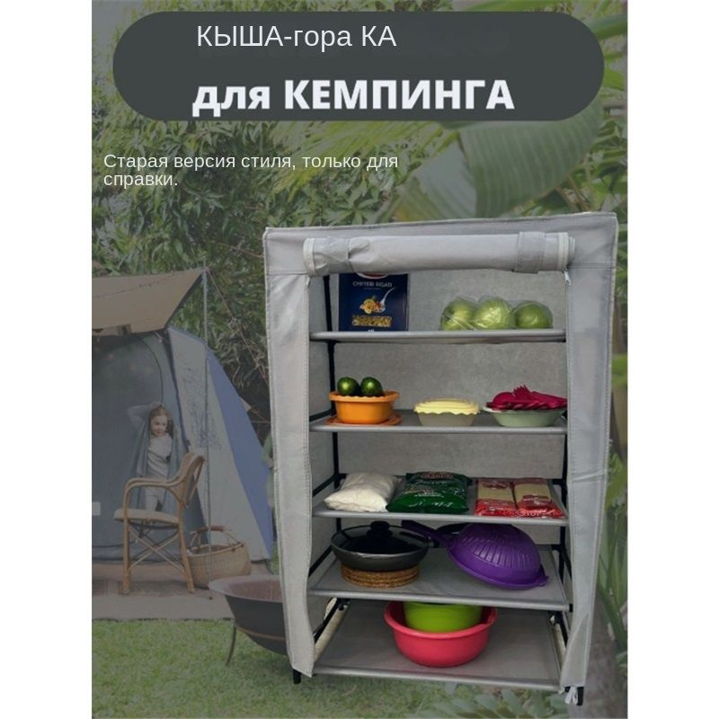Набор складной мебели купить на OZON по низкой цене (1899065111)