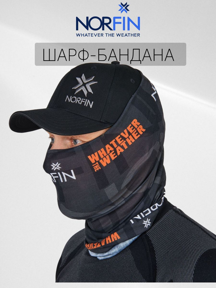 Бандана для рыбалки и охоты Norfin Bandana #1
