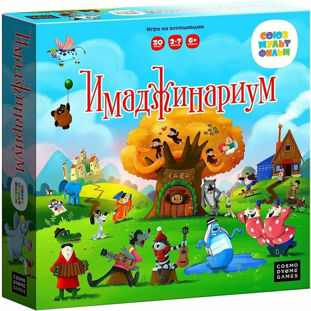 Настольная игра #1