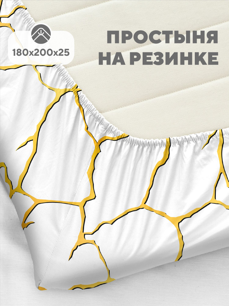 Флоранс Простыня на резинке, Полисатин, Евро, 180х200 см, высота 25 см, резинка по углам / простынь Золотая #1