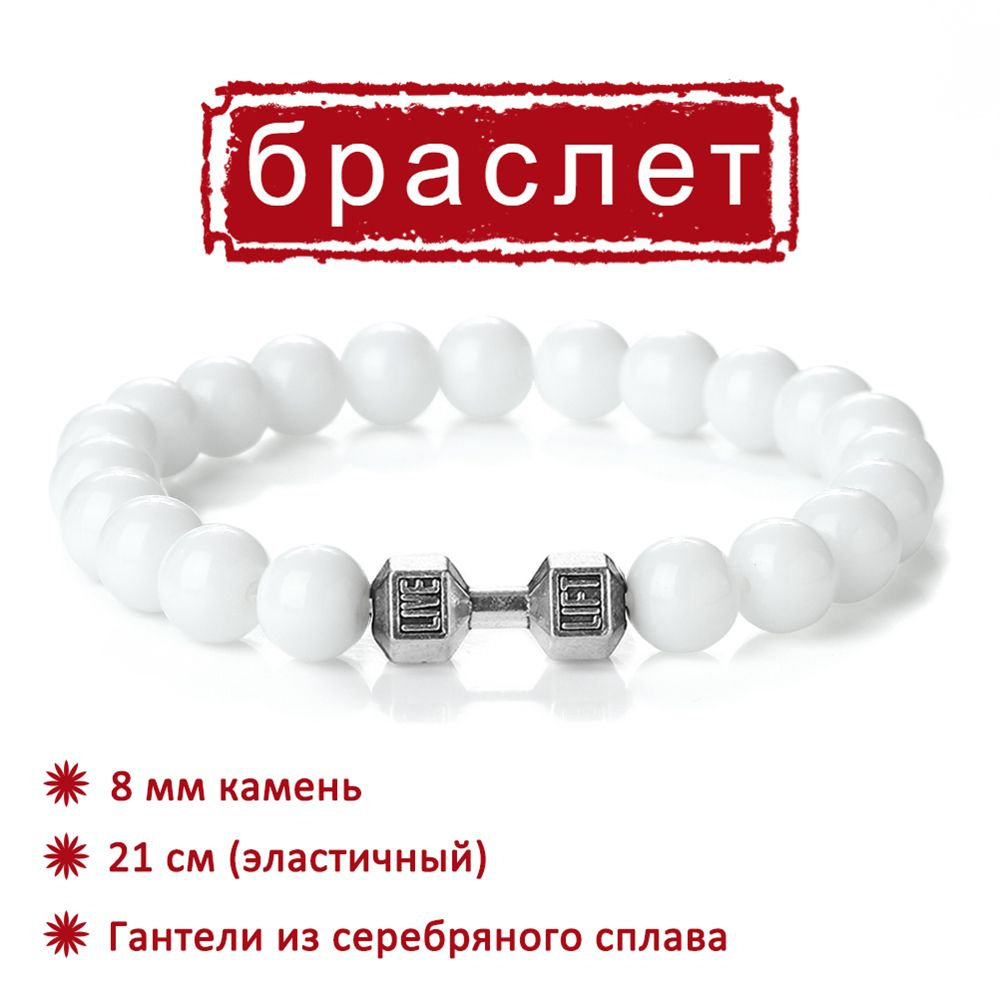 Браслет #1