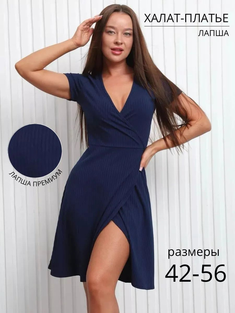 Халат Nik Nika #1