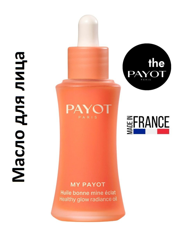Payot Масло для лица Huile Bonne Mine Eclat, 30мл. #1