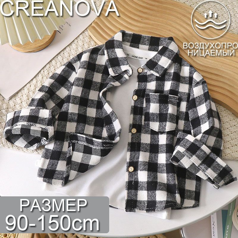 Рубашка CREANOVA #1