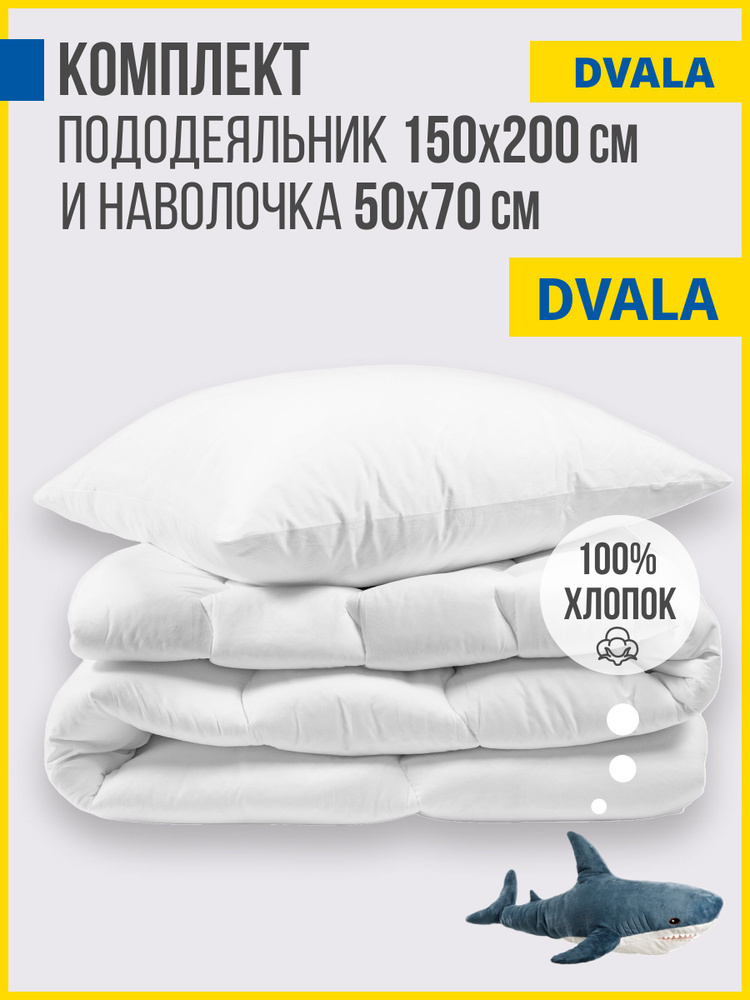 Постельное белье 1,5 спальное/50х70, Перкаль, 100% хлопок #1