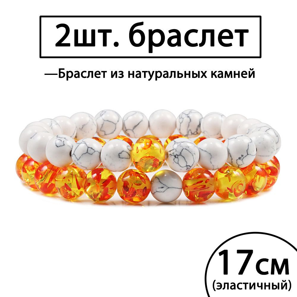 Браслет плетеный #1