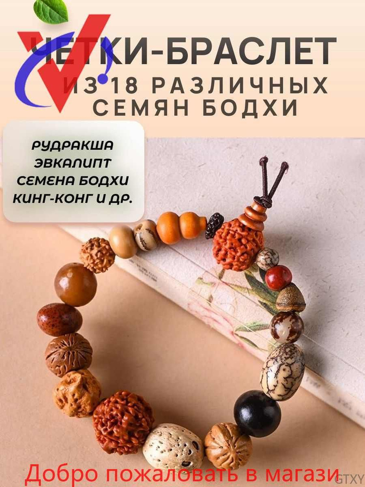 Четки #1