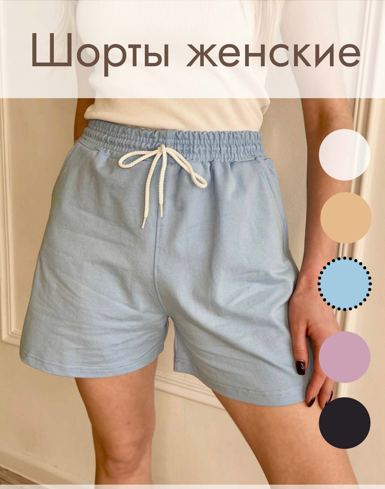 Шорты PineBluff, 1 шт #1