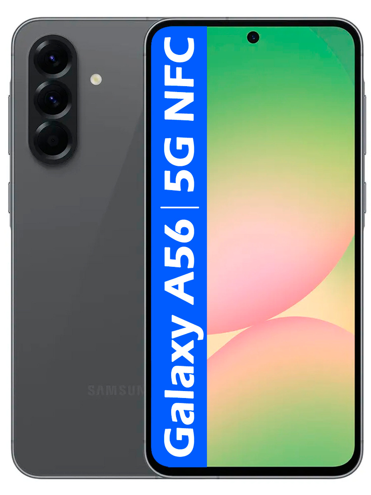 Samsung Смартфон РОСТЕСТ(ЕВРОТЕСТ) Galaxy A56 5G NFC 8/256 ГБ, Nano-SIM, темно-серый #1