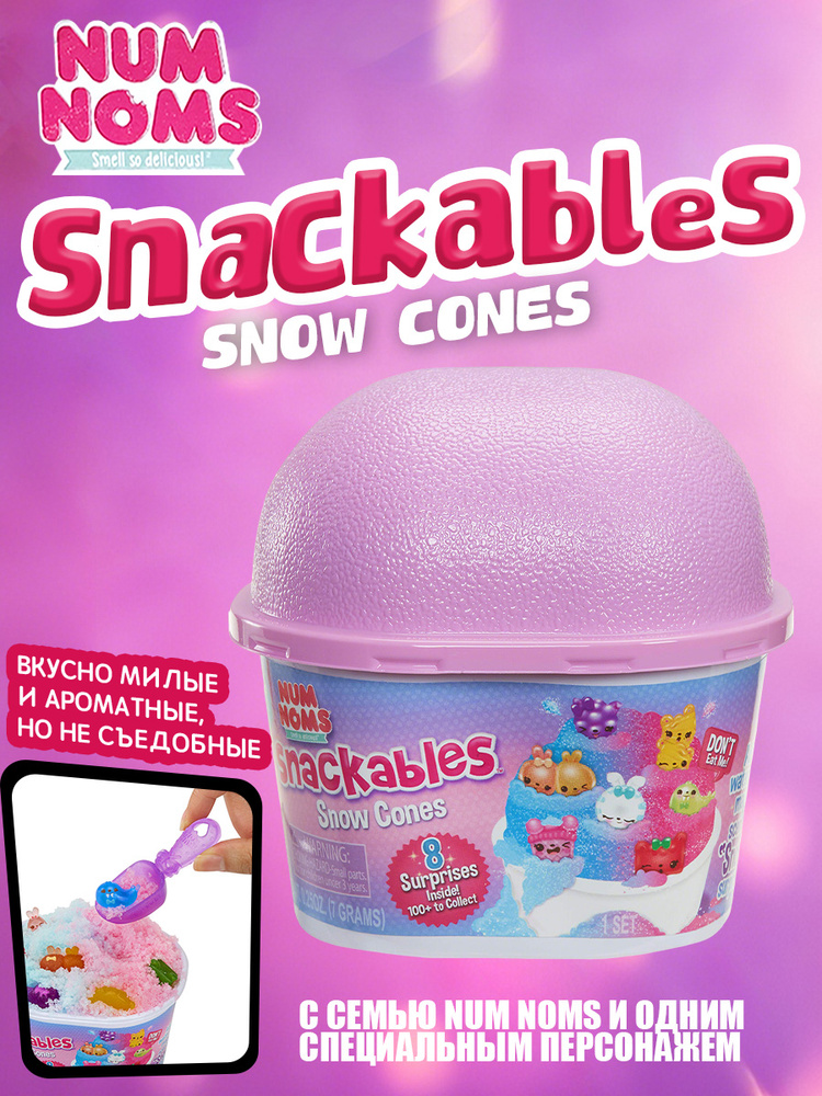 Aliexpress Num Noms Snackables Snow Cones Top Num Nom Snackables