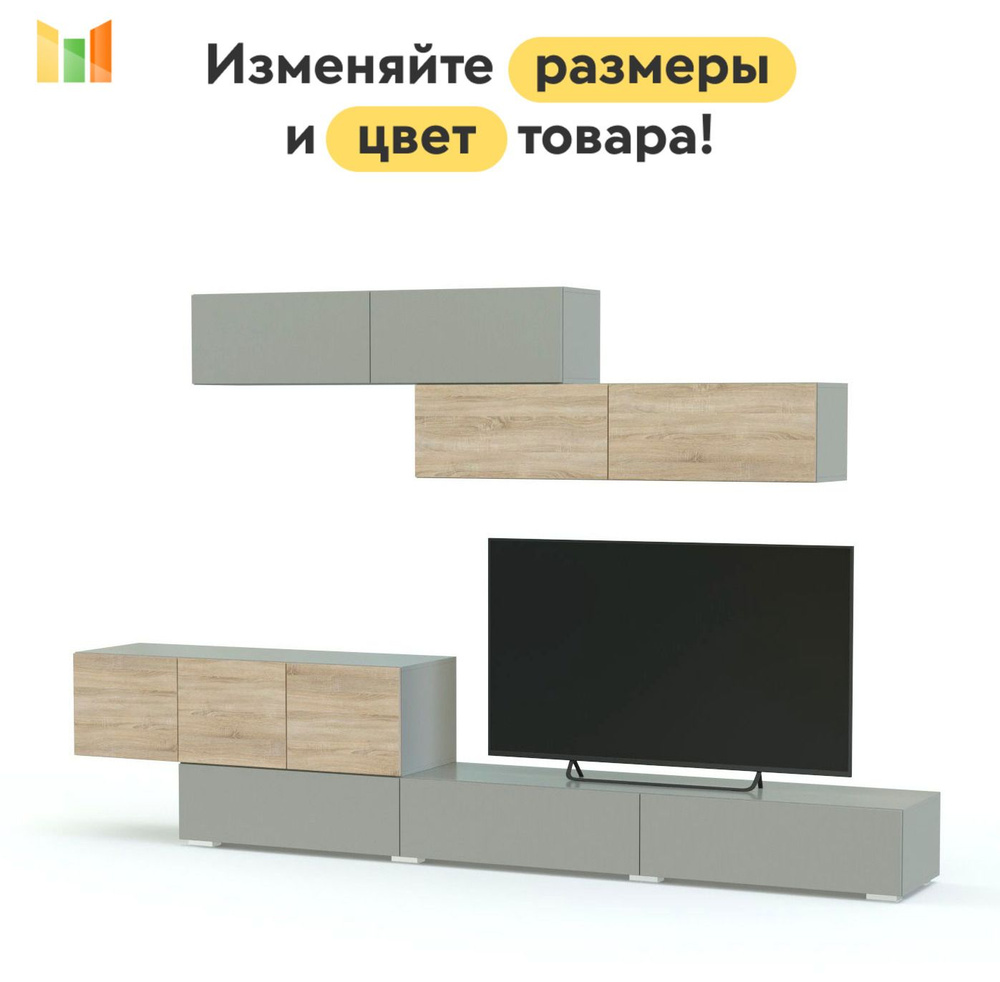 BestMebel Тумба, 3 ящ., 300х45х200 см #1