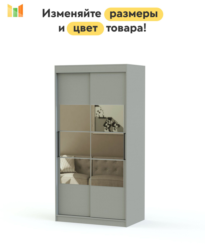 BestMebel Шкаф-купе, 134х60х200 см #1