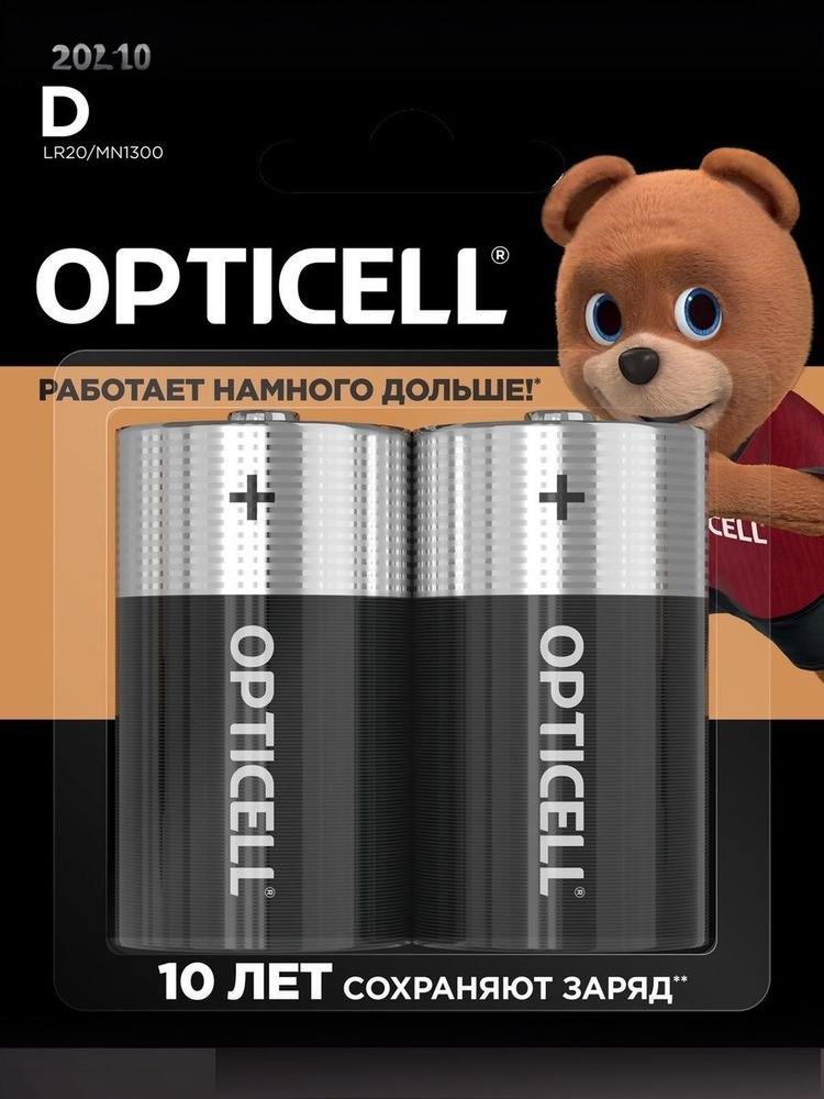 Opticell MN1500 D 2 шт Батарейки щелочные, 1,5V #1