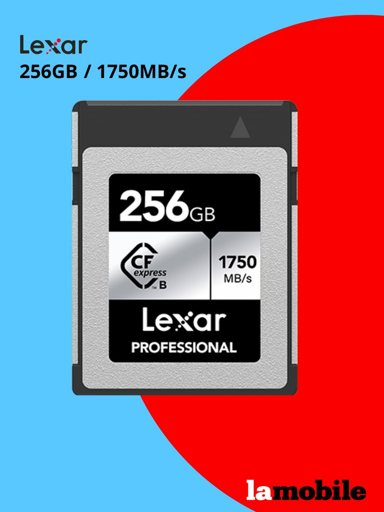 Карта памяти Lexar CFexpress Type B Professional 256GB Silver Series #1