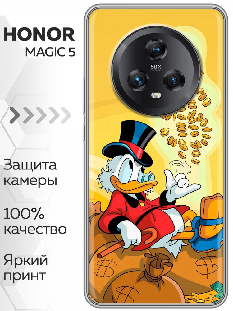 Чехол для Honor Magic 5 #1