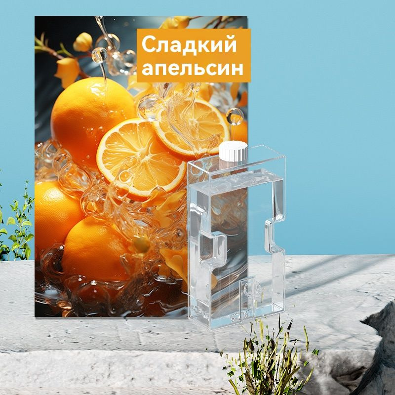Ароматический диффузор #1