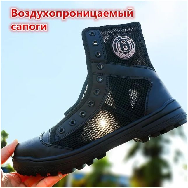 Берцы #1