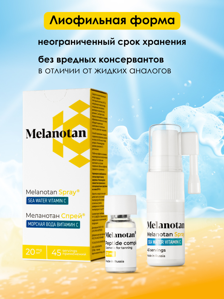 melanotan spray Inside the alarming rise of teens injecting black market peptides as an  'easy' way to lose weight and get tan main image 0