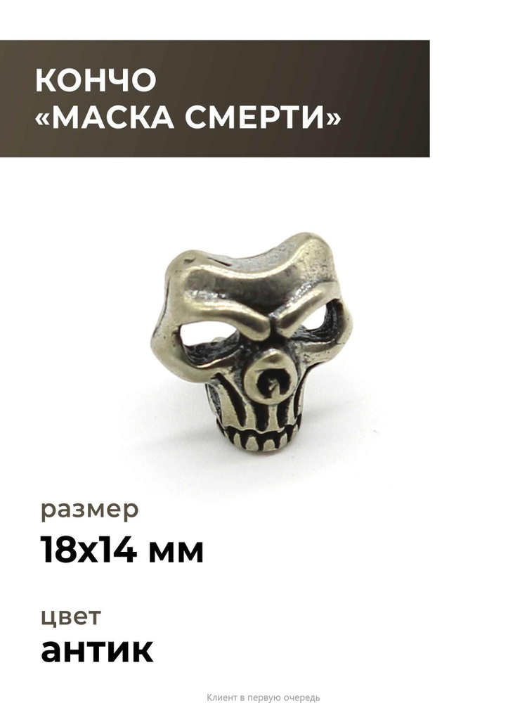 Значок #1