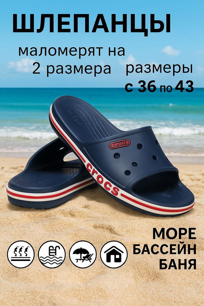 Сланцы #1