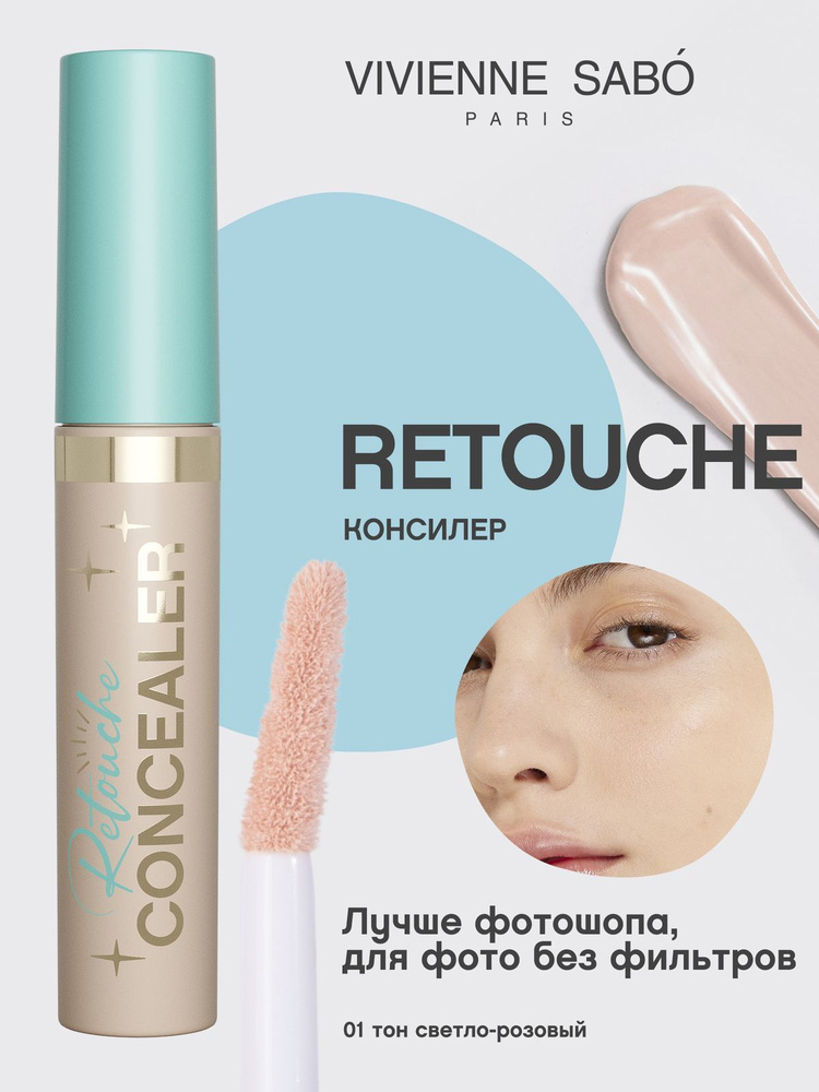 Vivienne Sabo Консилер Retouche кремовый, тон 01 светло-розовый, 3 мл #1