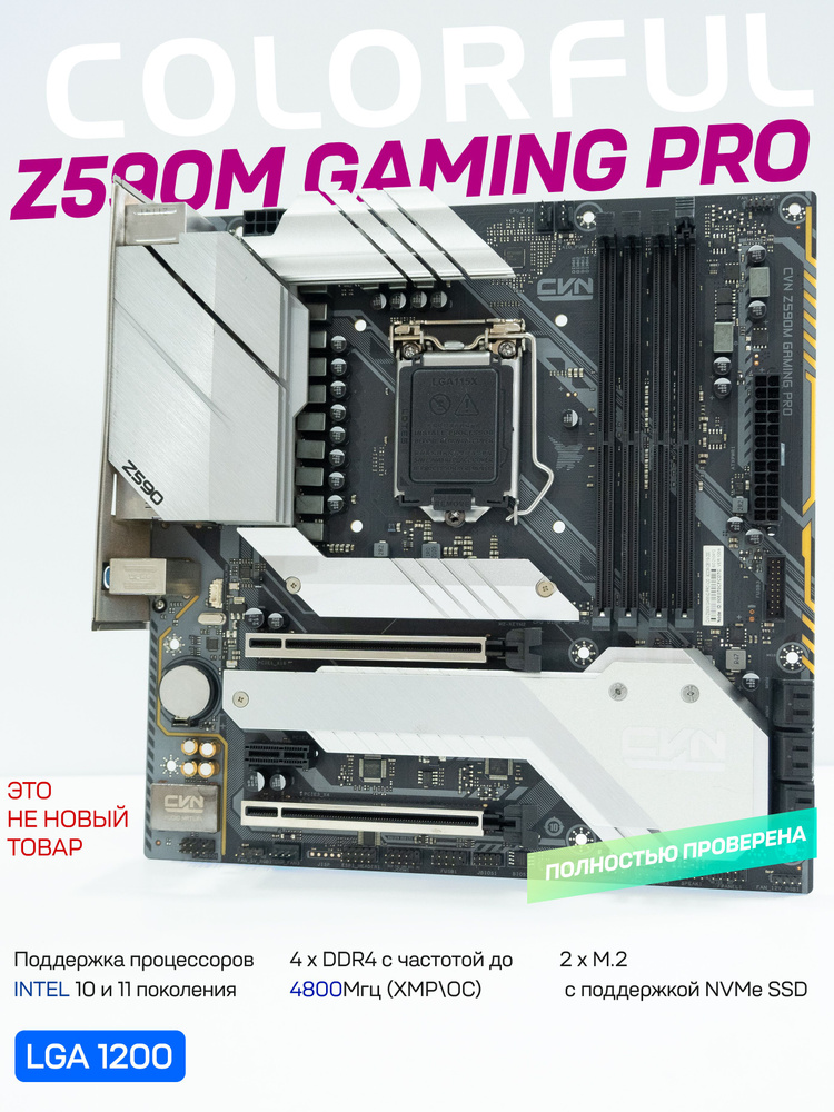 Motherboard Colorful Z590 MSI MPG Z590 Gaming Edge Wifi Motherboard