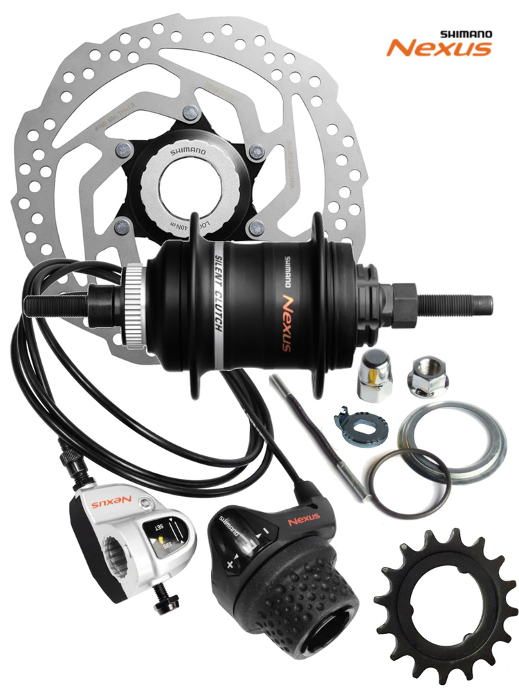 Полный комплект Shimano Nexus 3 скорости 36 отверстий с тормозным