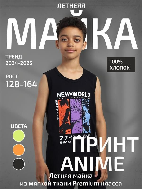 Футболка HypeWear #1