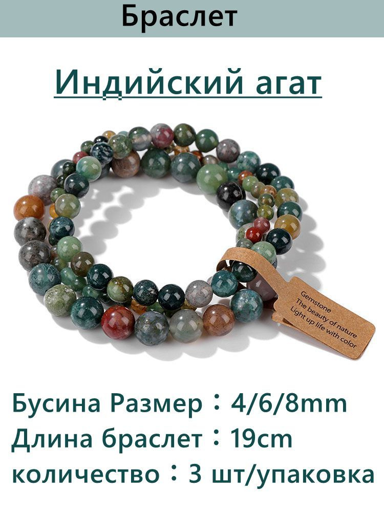 Браслет #1
