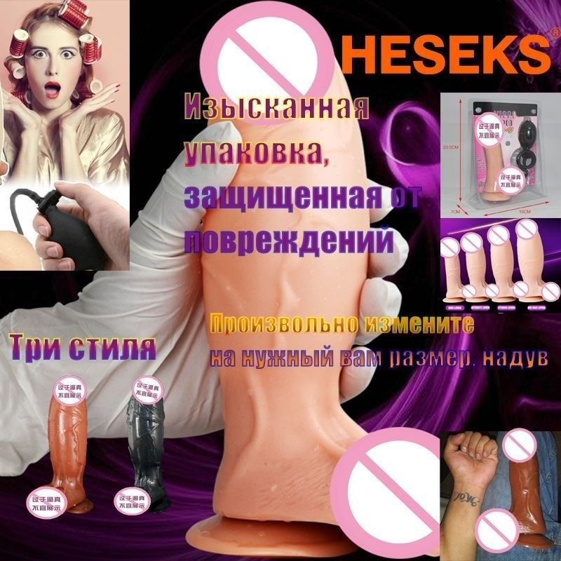 DINGYE Фаллоимитатор, 23см #1