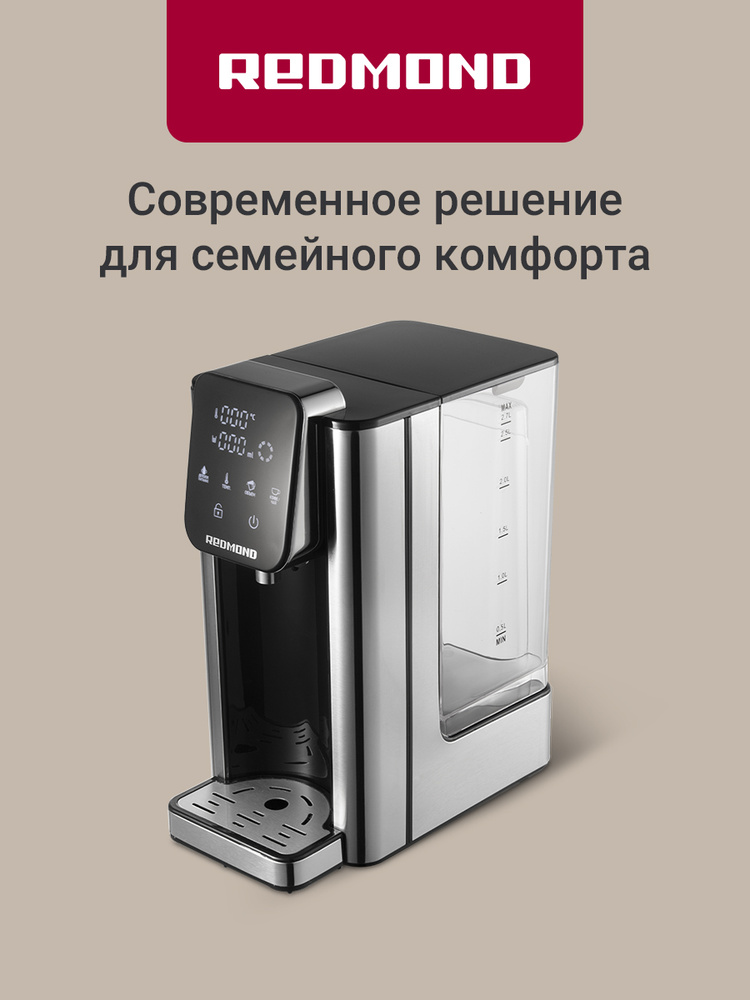 REDMOND RTP-806 Электрический чайник, металлический, 2,7 л, черный ...