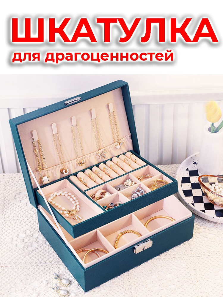 Blitz Шкатулка #1