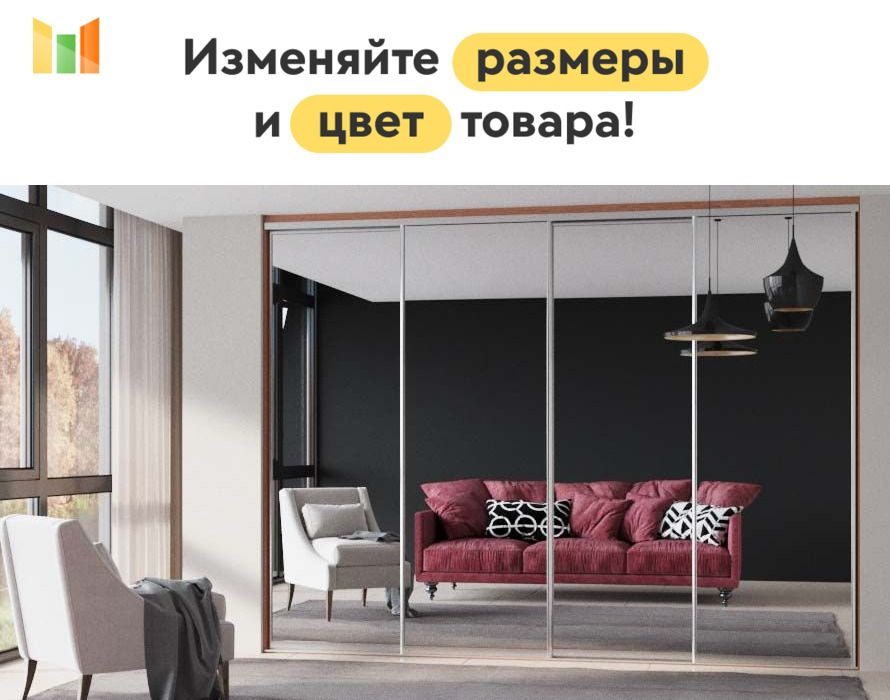 BestMebel Шкаф-купе, 300х60х255 см #1