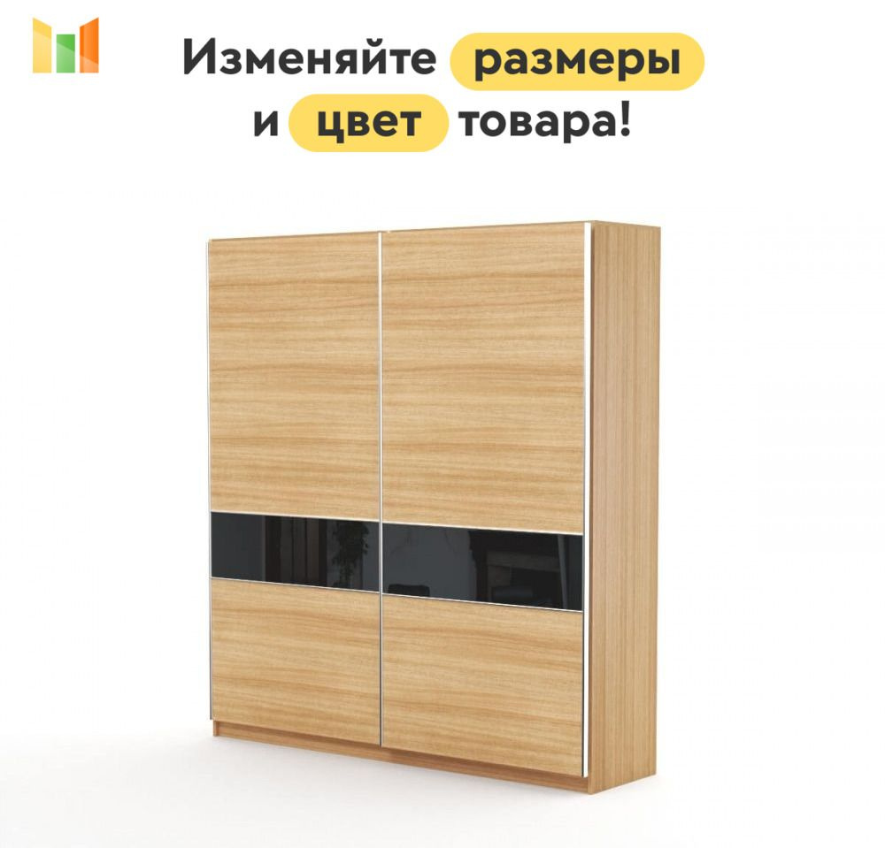 BestMebel Шкаф-купе, 125х55х200 см #1
